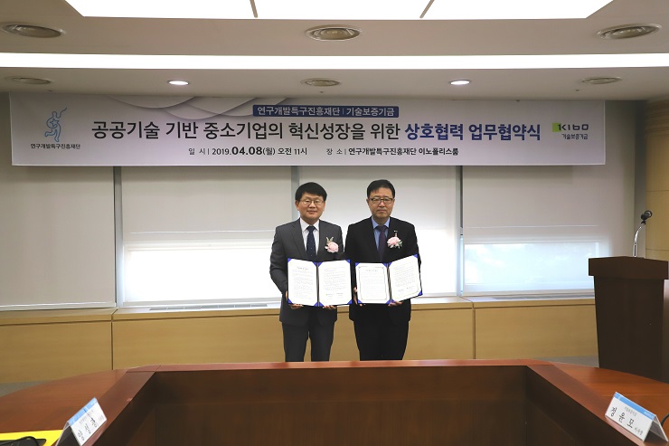 Concluded Business Agreement(MOU) between INNOPOLIS Foundation and Korea Technology Finance Corporation for the Innovation Growth of Small and Medium Enterprises based on Public Technology