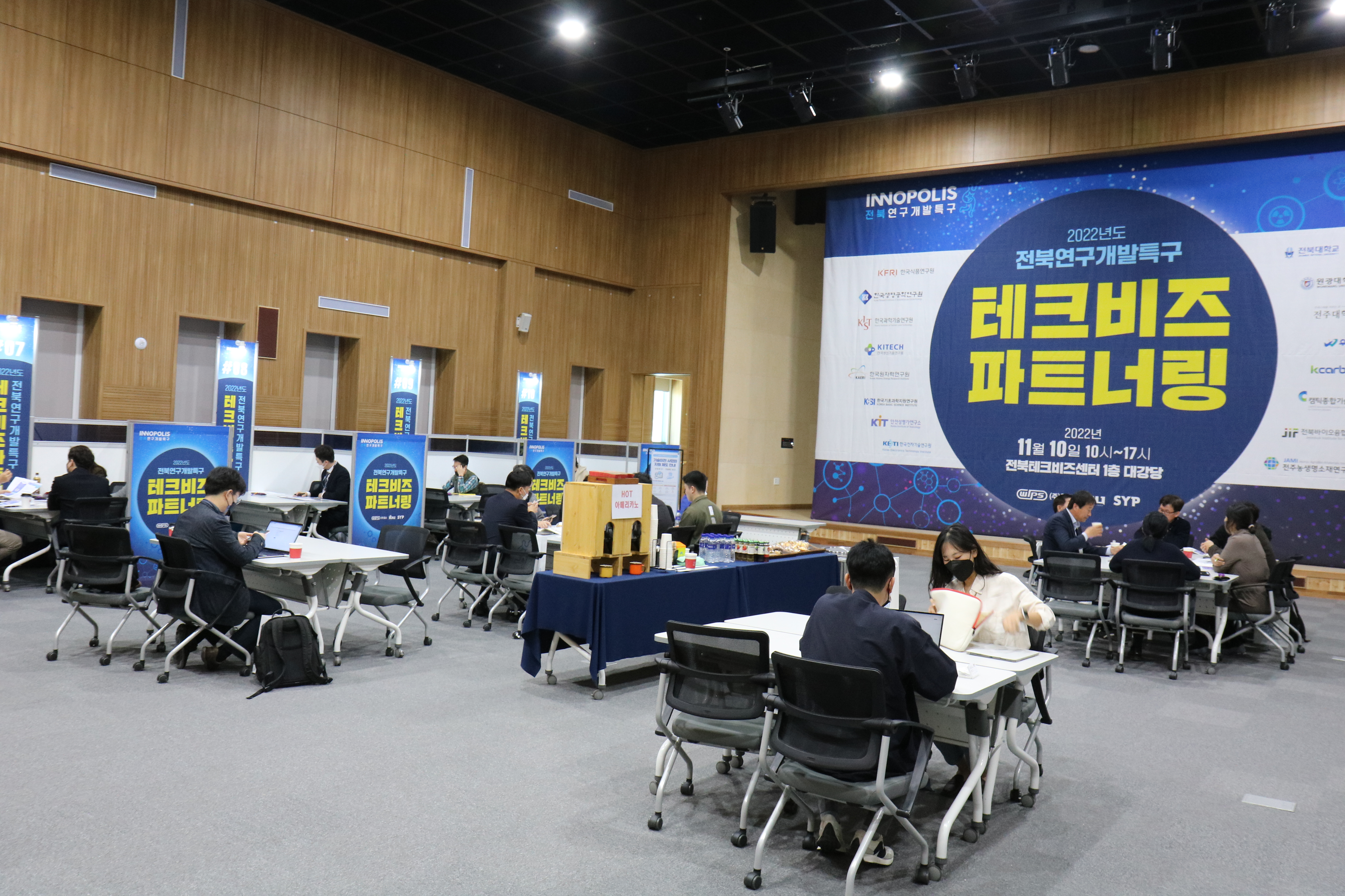 Promising technologies for commercialization in Jeollabuk-do in one place!